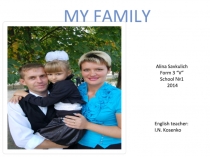 Презентация по английскому языку на тему Родственники