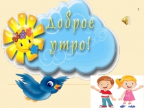 Презентация к уроку по окружающему миру (3 класс) по теме: Для чего нужна экономика?