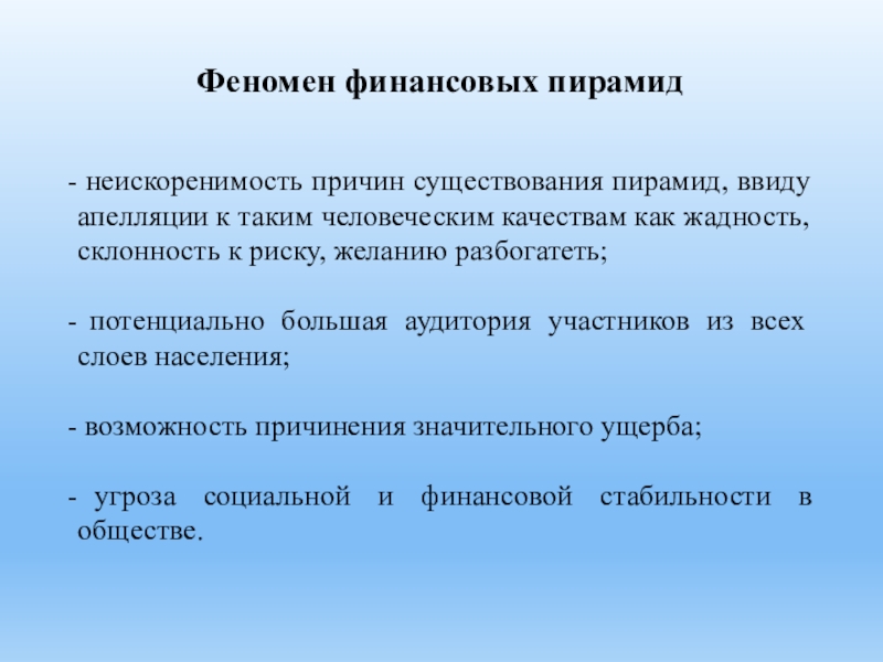 Дефициты педагога. Понятие профессиональной компетентности. Профессиональные дефициты педагогов. Профессиональная компетентность это определение. В соответствии с компетенцией.