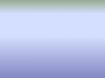 Презентация к уроку по произведению Маленький принцАнтуан де Сент Экзюпери