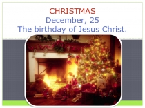 Презентация по английскому языку Рождество