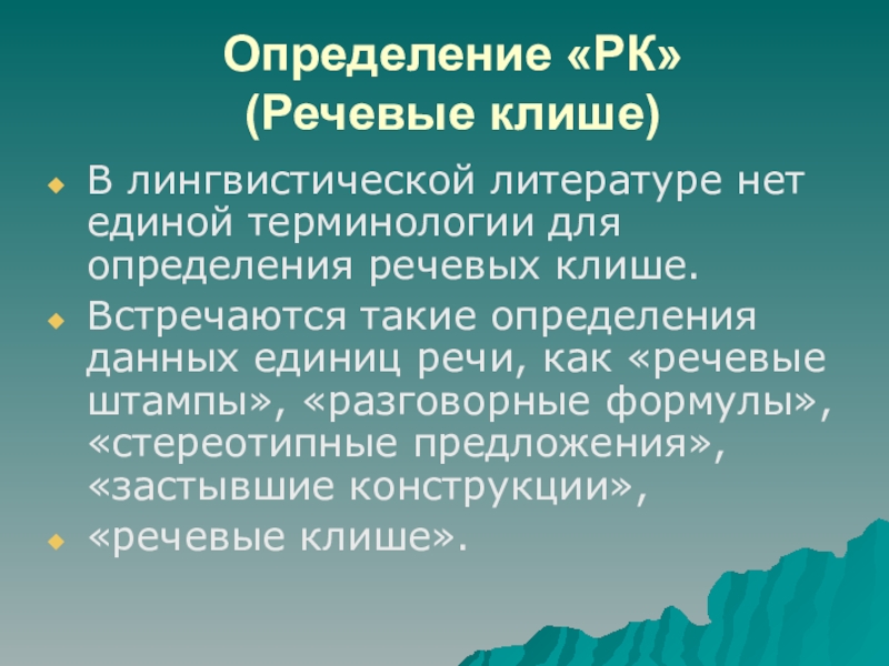 Группы токолитиков. Запреградное воздействие.