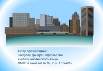 Письменное высказывание с элементами рассуждения Ваше мнение в формате ЕГЭ.