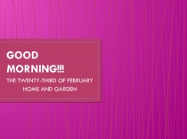 ПРЕЗЕНТАЦИЯ HOME AND GARDEN