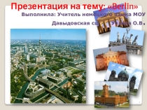 Презентация по немецкому языку на тему : Столица Германии. Берлин ( 8 класс)