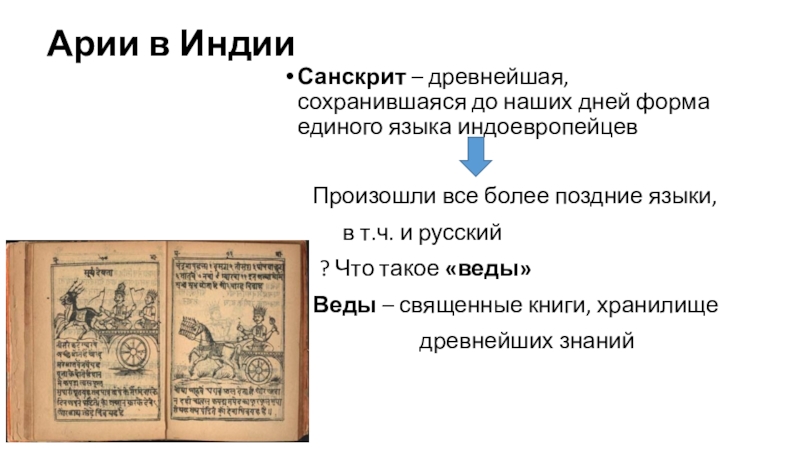 Литературный жанр который является образцом торжественного красноречия