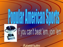 Презентация по английскому языку на тему Американские виды спорта