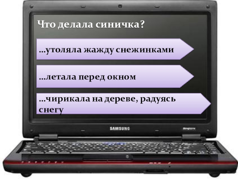 Презентация тренажер экономика