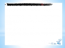 Сочинение – как средство развития речи младшего школьника