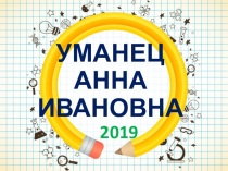 Самостоятельная работа, самоконтроль, рефлексия - наиболее эффективные способы достижения результата образовательной деятельности