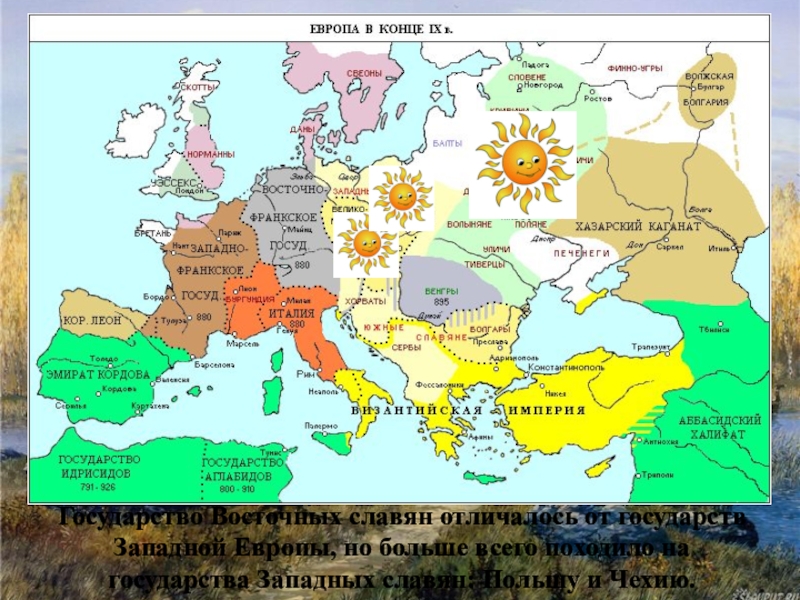 Государства западной европы история 6 класс. Государства западных славян. Государства западных славян существовавших на 1018. Подпишите названия государств западных славян существовавших на 1018. Названия государств западных славян к 1018.