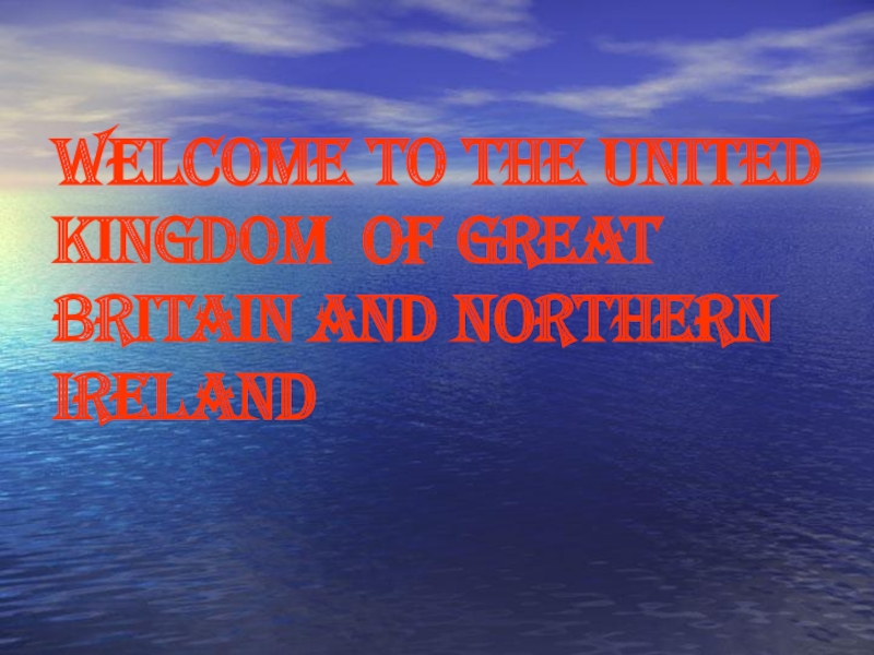 Презентация Презентация по теме Welcome to Great Britain