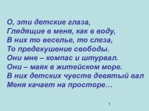 Презентация по теме Портфолио ученика начальной школы