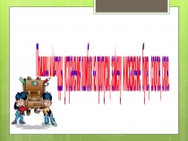 Коррекция письменной речи: причины, методы устранения ошибок
