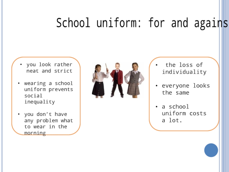 Реферат: For Or Against School Uniform Essay Research