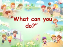 Презентация к уроку английского языка в 3 классе Путешествие по островам