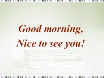 Презентация по английскому языку для 5 класса на тему Множественное число существительных