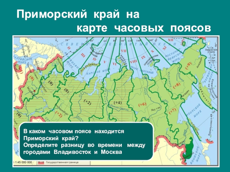 Карта россии приморский край на карте россии