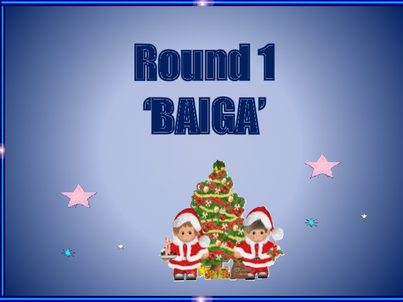 Round 1‘BAIGA’