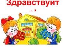 Презентация по литературному чтению на тему: Буква Д