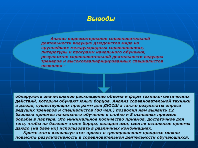 практическая работа 2 анализ видеофрагментов
