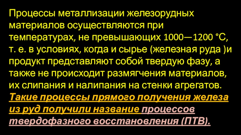 Превышает 1000