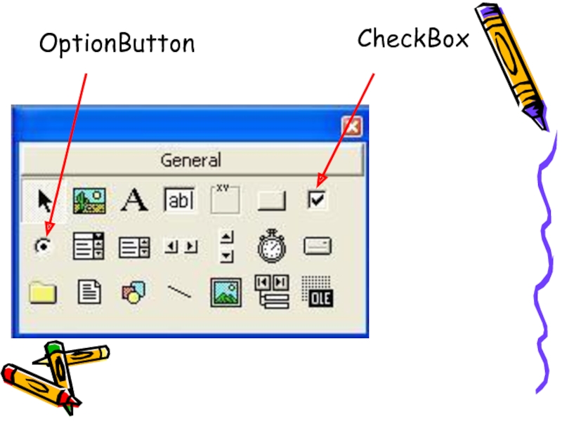 OptionButton CheckBox