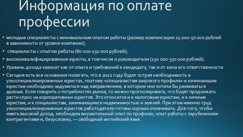 Идеальность. Образец резюме тестировщика без опыта работы. Требования к покупателю. Опыт работы в обратном хронологическом порядке. Индекс барнаул социалистический.