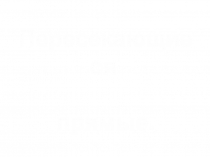 Презентация по математике на тему Пересекающиеся прямые