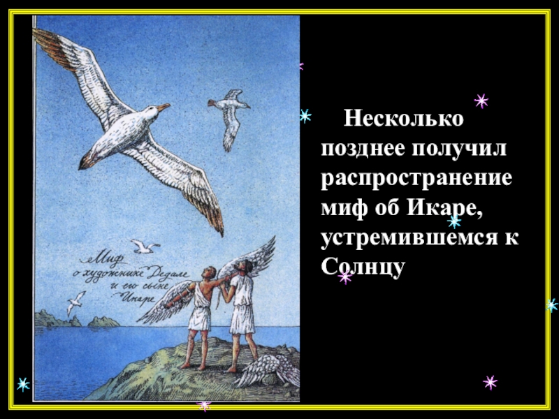 получать может позже. цитаты про отношения людей. цитаты про одиночество. оформление дел. рано ложиться и рано просыпаться.