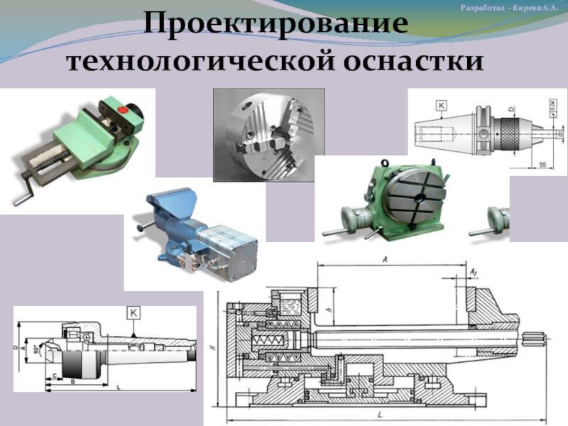 Что такое технологический проект