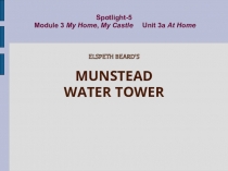 Презентация по английскому языку на тему Мой дом - моя крепость. Дом-водонапорная башня
