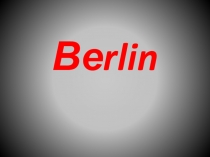 Презентация к уроку немецкого языка 8 класс Германия