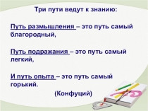 Презентация по математике Решение задач по теме Призма  координатным методом.