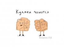 Переносное значение слов