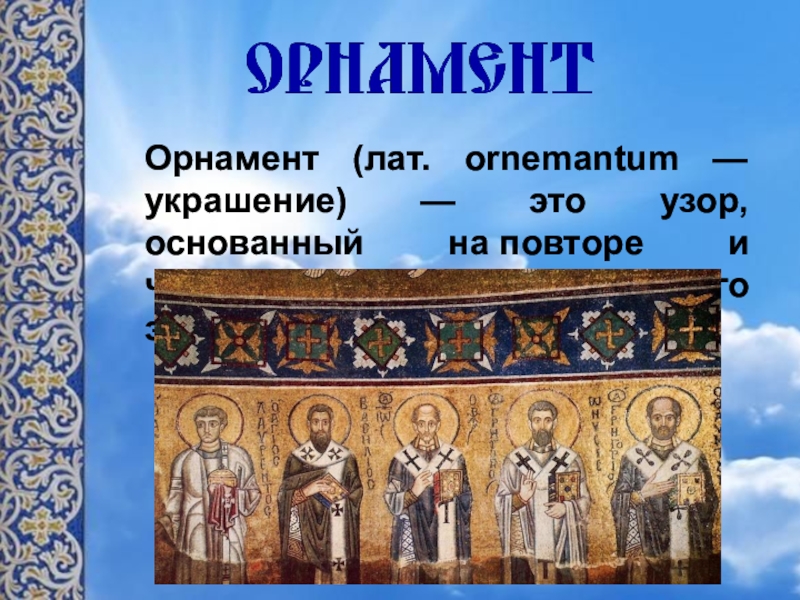 Образы русской народной и духовной музыки. Образы народной и духовной музыки. Образы русской народной и духовной музыки 6. Образы русской народной и духовной музыки 6 класс. Образы русской народной и духовной музыки таблица.