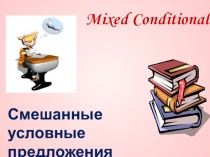 Презентация по английскому языку