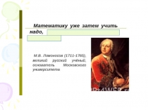 Тема: Сложение обыкновенных дробей с одинаковыми знаменателями
