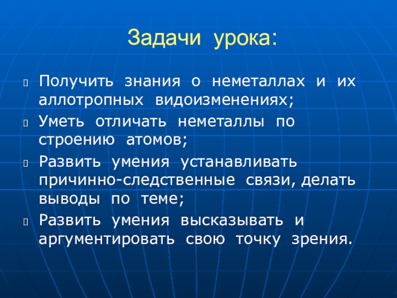 Кислород озон 9 класс презентация