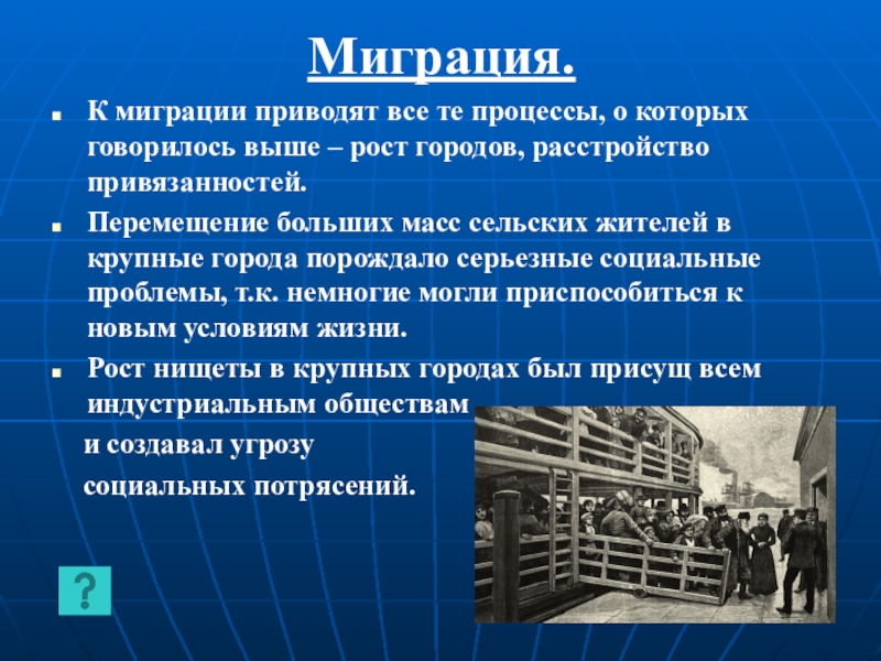 Презентация на тему культура и искусство первой половины 20 века