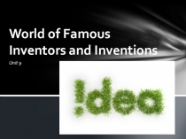 Презентация по англ.яз. на тему  World of Famous Inventors and Inventions.