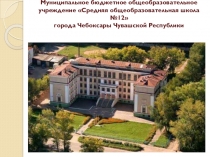 Презентация по математике на тему Иррациональные уравнения (10 класс)