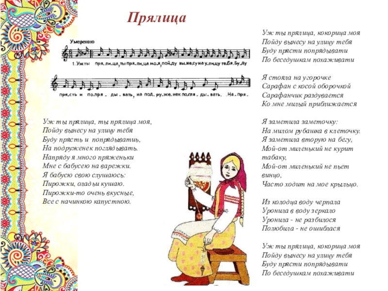 Ах улица улица ноты. Одесса ноты. Ноты песен для баяна. Ой ты улица текст. Песня по дону гуляет казак молодой.