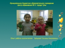Создание выразительного образа в рисунках детей с ОНР посредством нетрадиционных техник рисования .