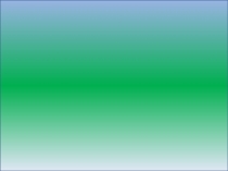 Презентация по русскому языку Обобщенно -личные предложения ( 8 класс)