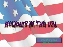 Holidays in the USA