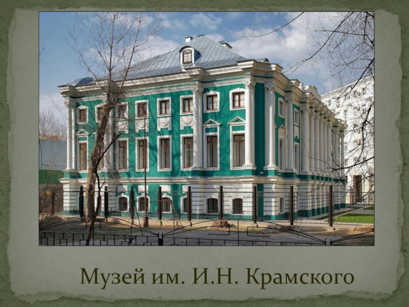 Воронежские Музеи Фото
