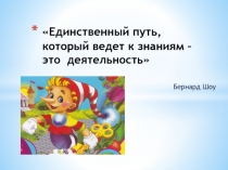 Понятие смешанной дроби по математике (5 класс)