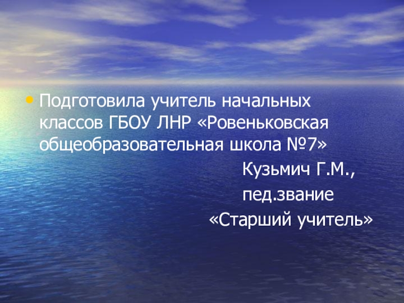 Циклоида загадка математики и природы проект