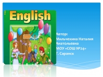 Презентация по английскому языку к уроку 59 учебника Enjoy English 3